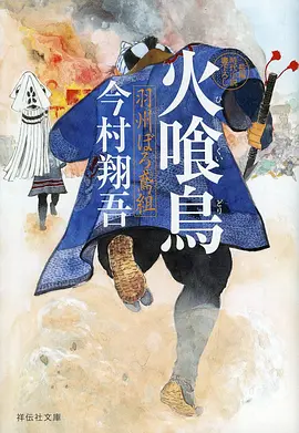 风车信题材图鉴封面