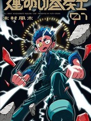 灯下集题材图鉴封面